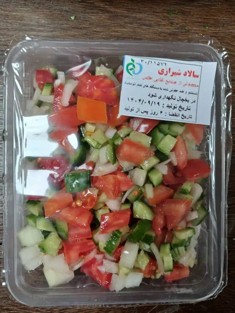 تولید انواع سالاد وسبزی|خوردنی و آشامیدنی|تهران, میدان میوه و تره‌بار مرکزی|دیوار