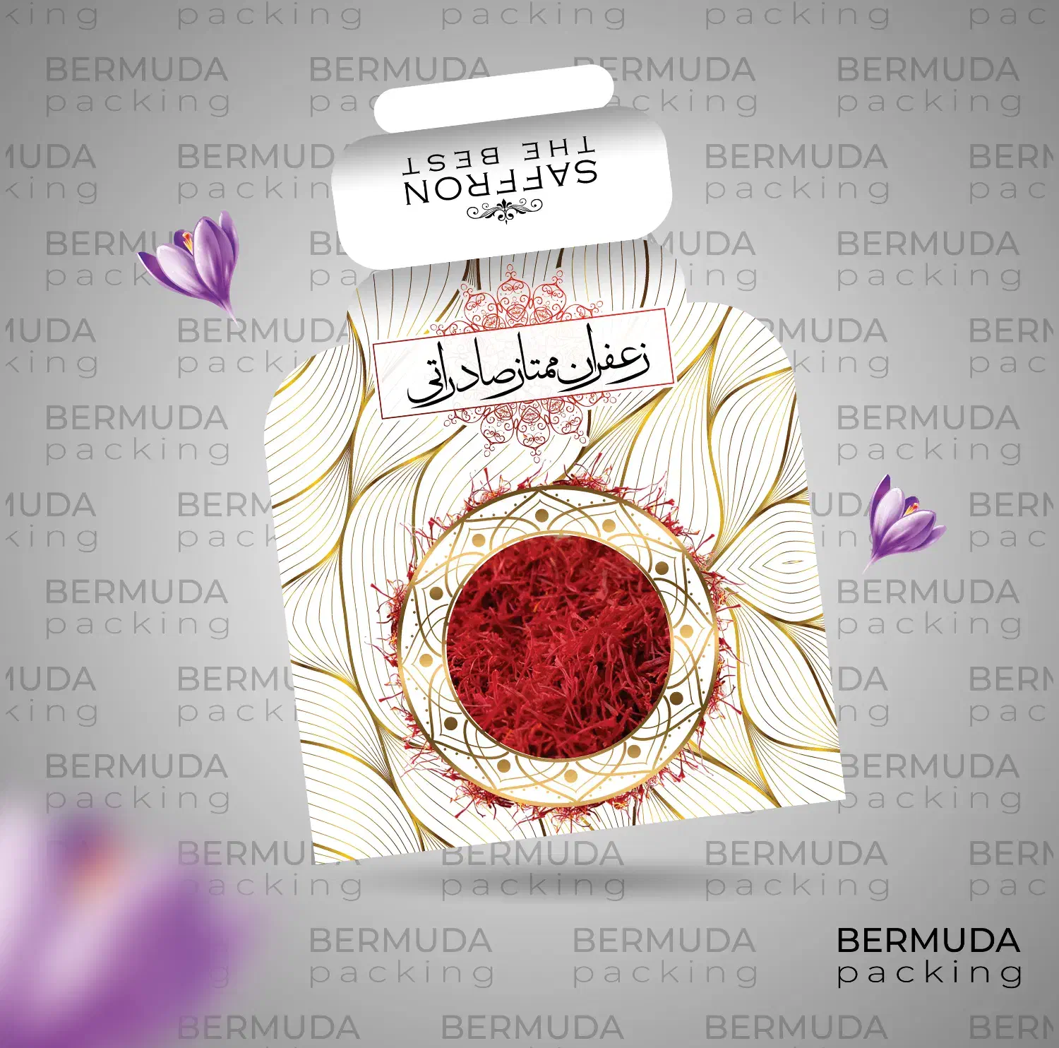 پاکت زعفران - پاکت هل -بسته بندی زعفران -زعفران هل|عمده‌فروشی|مشهد, ولیعصر (شهرک غرب)|دیوار