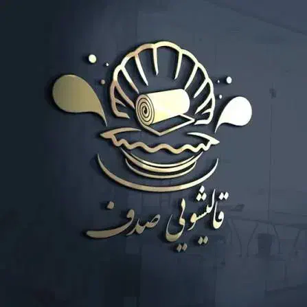 56522600قالیشویی در کهریزک با ضمانت نامه کتبی|خدمات نظافت|کهریزک, |دیوار