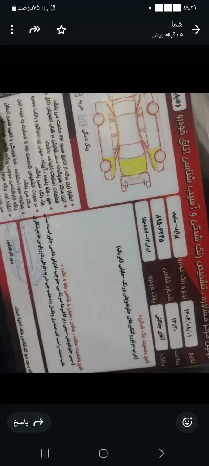 پراید مدل ۸۹ دوگانه دستی|خودرو سواری و وانت|خمینی‌شهر, |دیوار