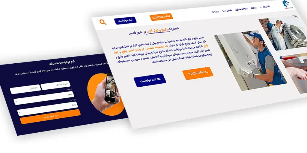 طراحی سایت سئو و تبلیغات کلیکی|خدمات رایانه‌ای و موبایل|تهران, شهرآرا|دیوار