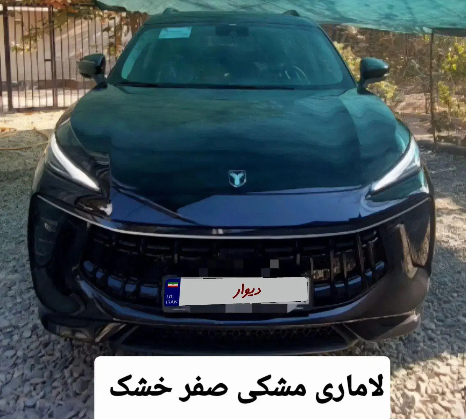 لاماری صفر خشک|خودرو سواری و وانت|کرج, کلاک پایین|دیوار