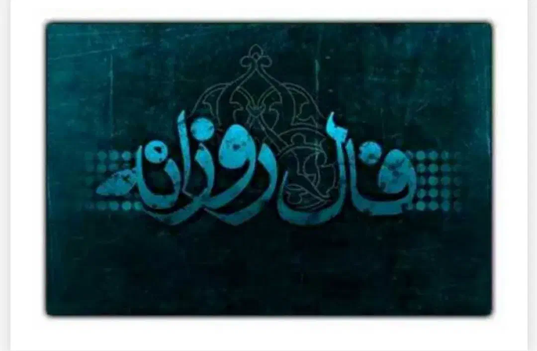 اکانت|کنسول، بازی ویدئویی و آنلاین|فسا, |دیوار