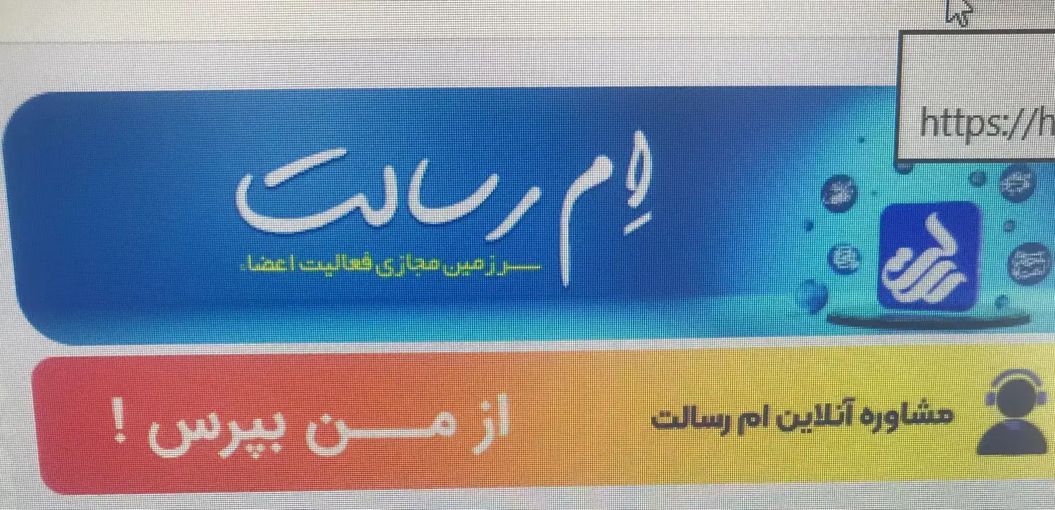 فروش امتیاز بانک رسالت-ملی مهربانی-امید بانک سپه|خدمات مالی، حسابداری، بیمه|تهران, خواجه نصیر طوسی|دیوار