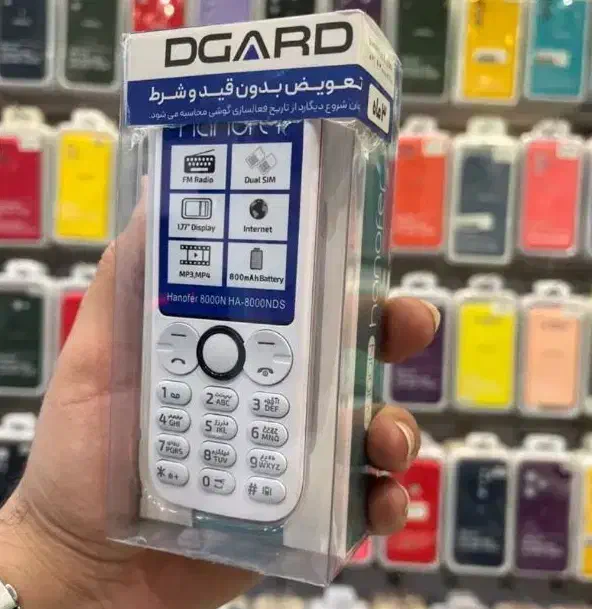 گوشی دکمه ای پلمپ|موبایل|بیرجند, |دیوار