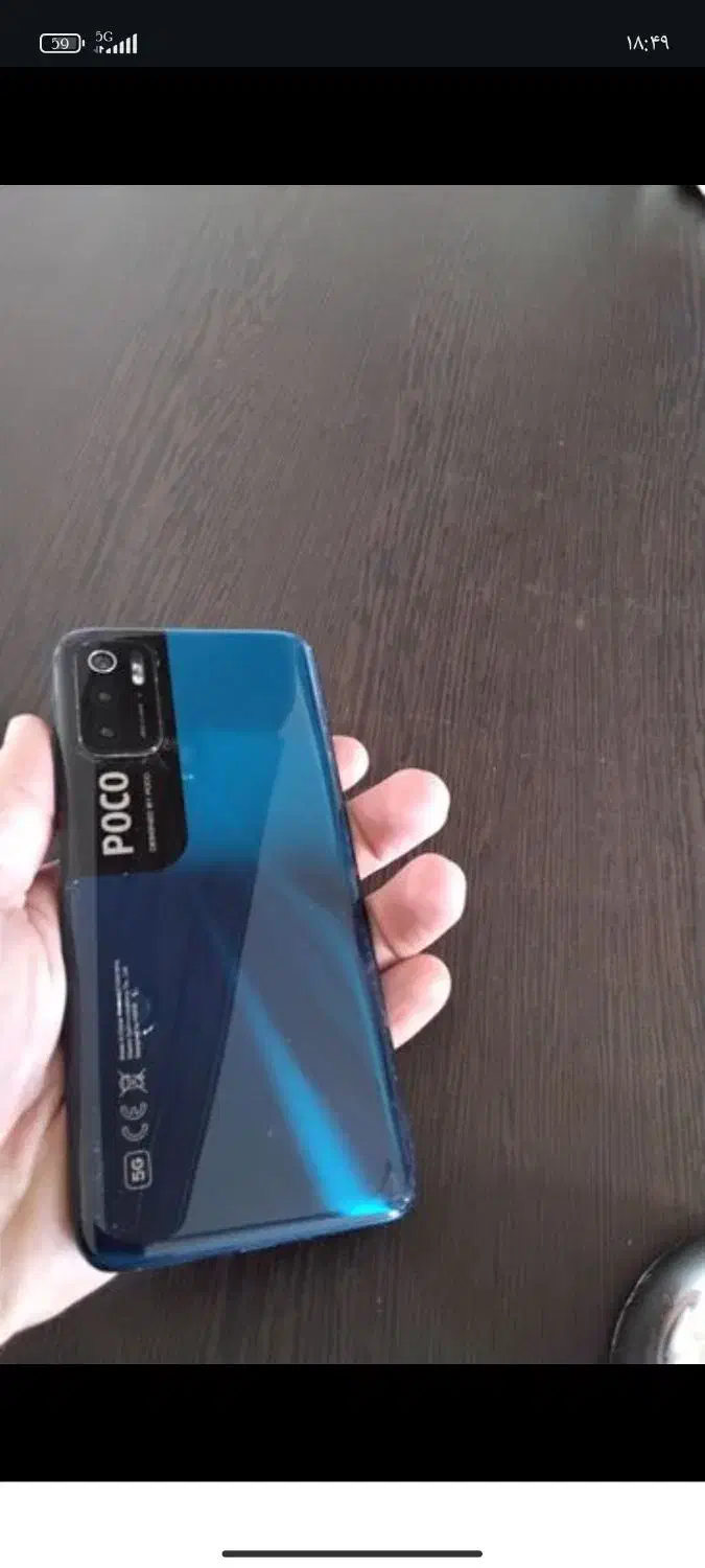 Poco m 3 pro|موبایل|مشهد, محمدآباد|دیوار