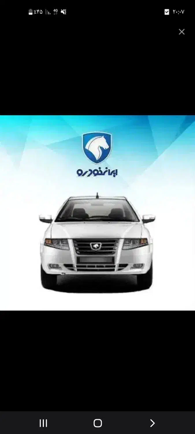 فروش حواله یک ماهه|خودرو سواری و وانت|تربت جام, شهرک معلم|دیوار