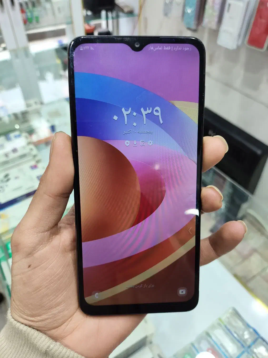 a12|موبایل|اقبالیه, |دیوار