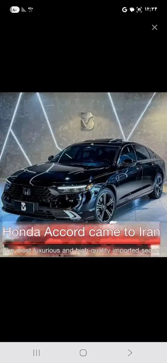 حواله هوندا آکورد|خودرو سواری و وانت|بوشهر, |دیوار