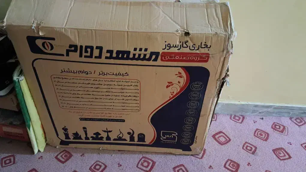 بخاری گازی|بخاری، هیتر، شومینه|چاه مبارک, |دیوار