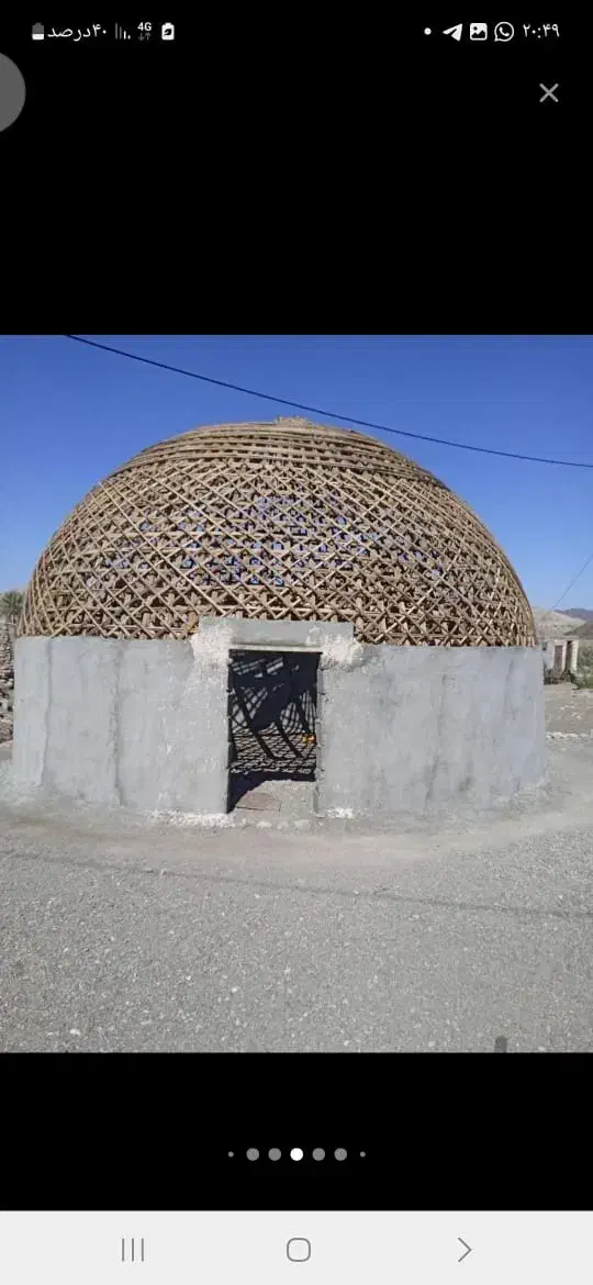 گرد توپ|خدمات پیشه و مهارت|خاش, |دیوار