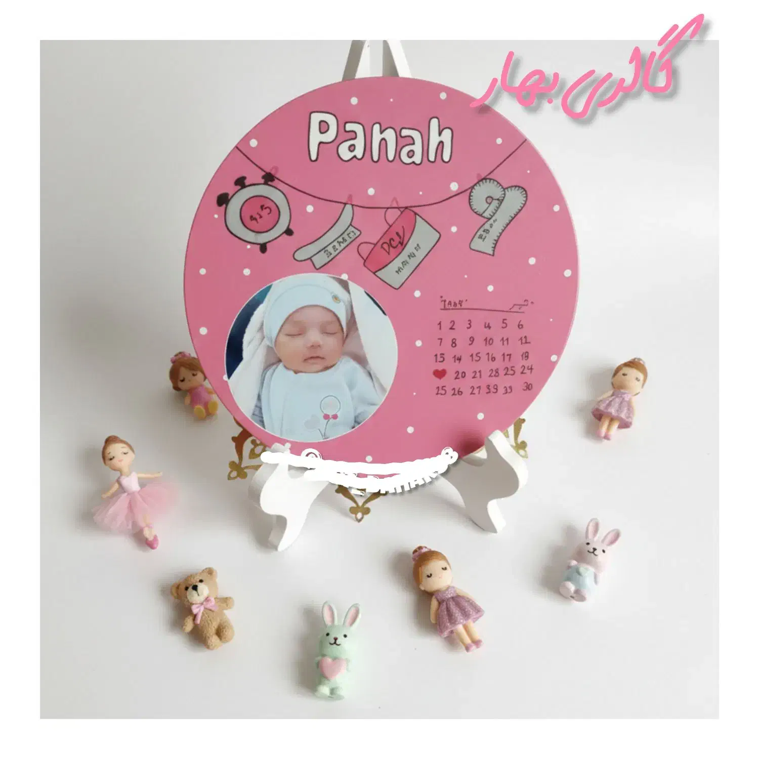 تابلو کودک|اسباب و اثاث بچه|زابل, |دیوار