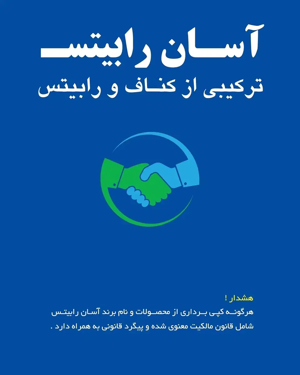 رابیتس بدون جوشکاری|خدمات پیشه و مهارت|کرج, جهان‌شهر|دیوار