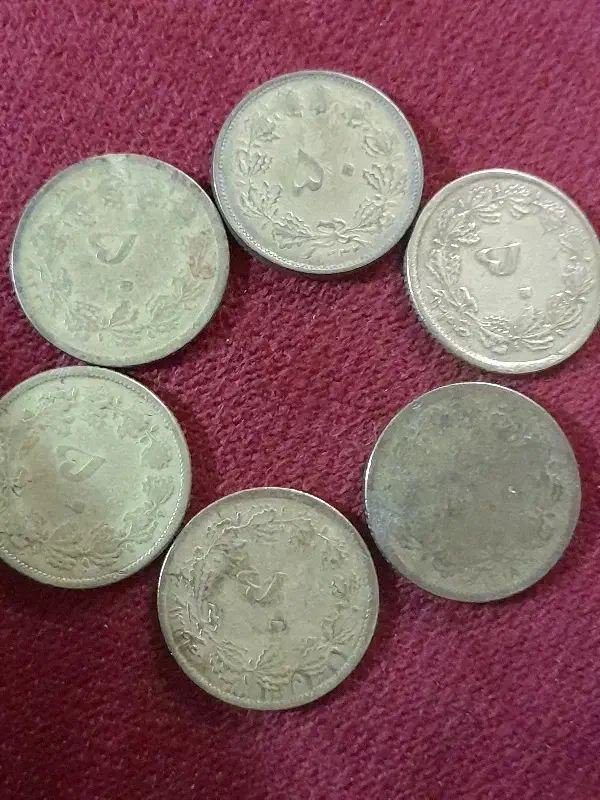 پنجاه دینار|کلکسیون سکه، تمبر، اسکناس|تهران, سبلان (لشگر)|دیوار