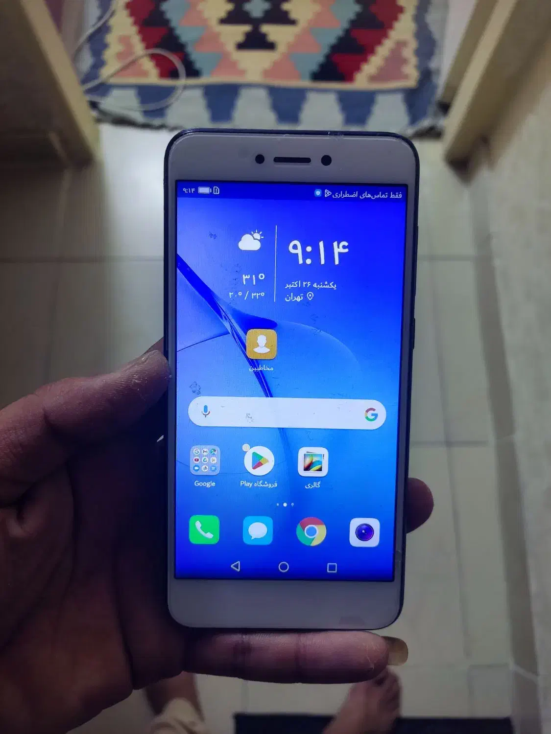 موبایل honor8|موبایل|ری, جوانمرد قصاب|دیوار