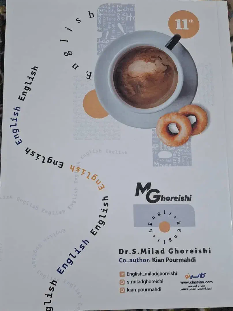 کتاب جزوه زبان انگلیسی|کتاب و مجله آموزشی|بندرعباس, |دیوار