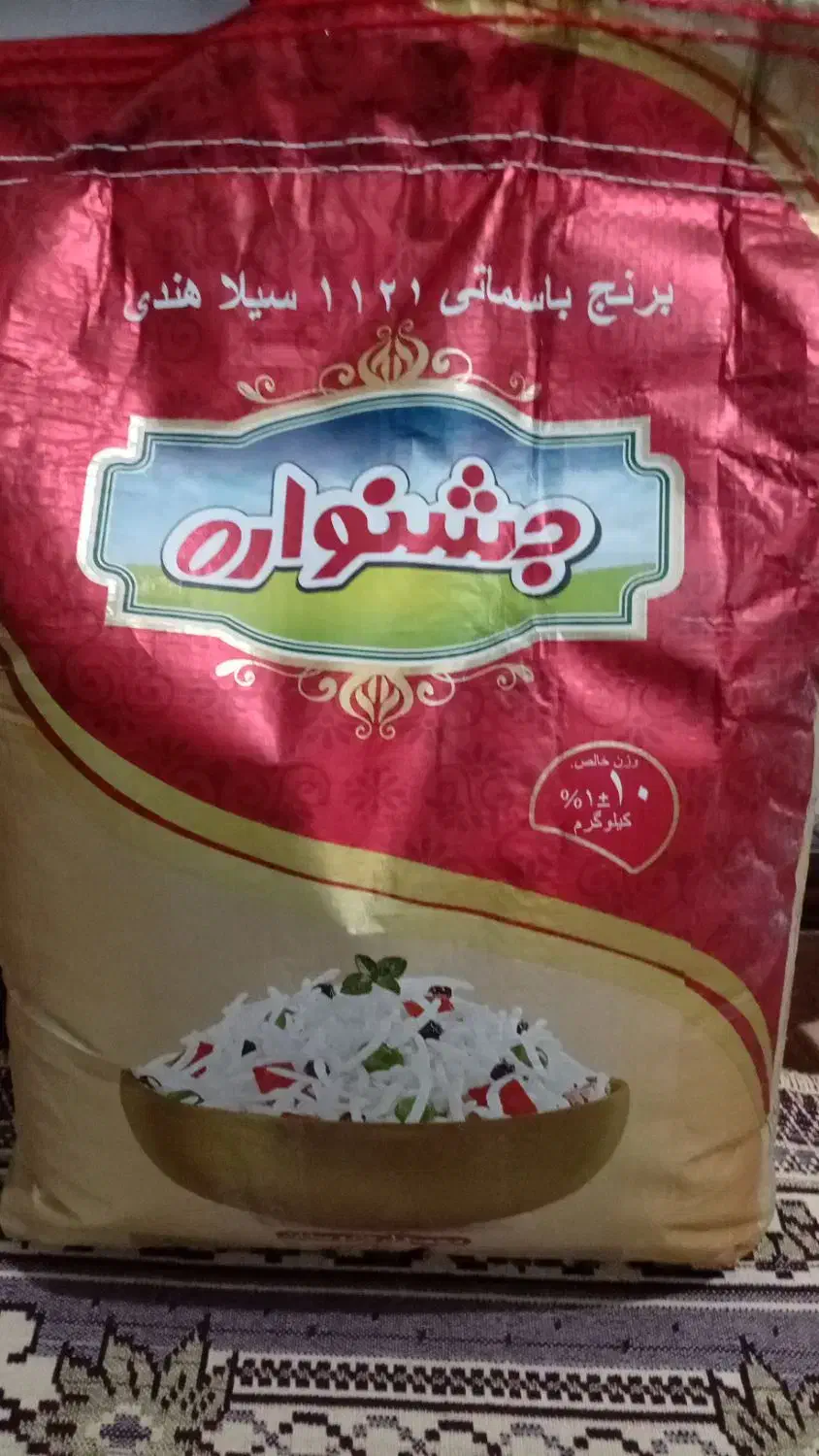 برنج جشنواره بابهترین کیفیت|خوردنی و آشامیدنی|اهواز, امانیه|دیوار
