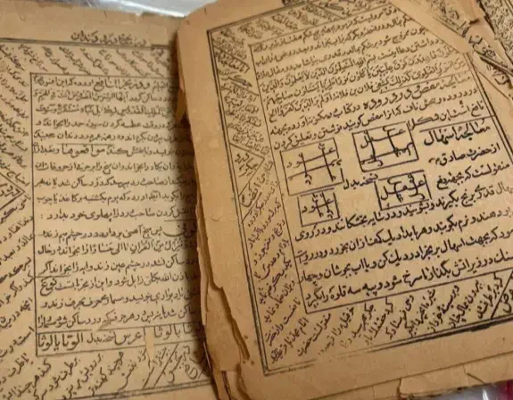 فال دعا نویس|کتاب و مجله مذهبی|تبریز, |دیوار