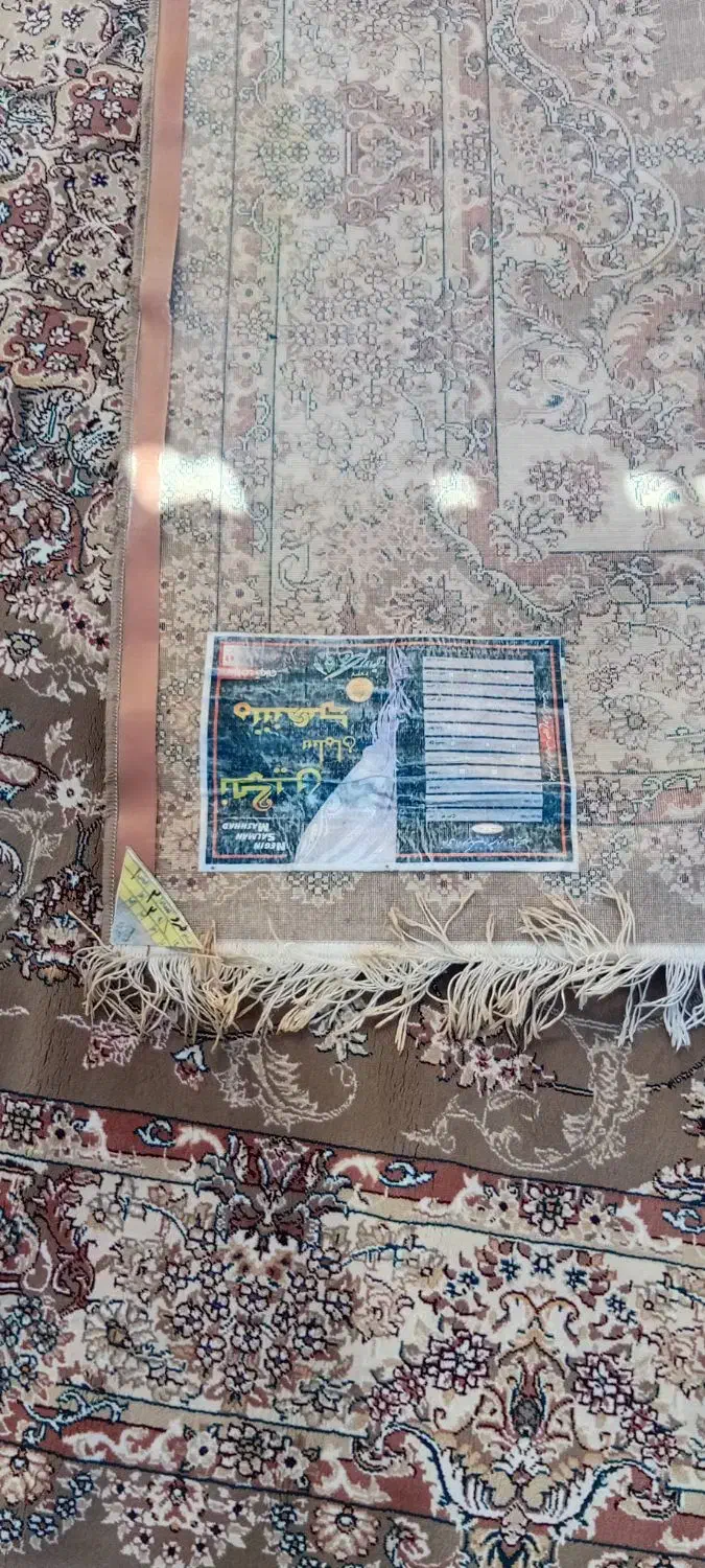 فرش|فرش|ساوه, |دیوار