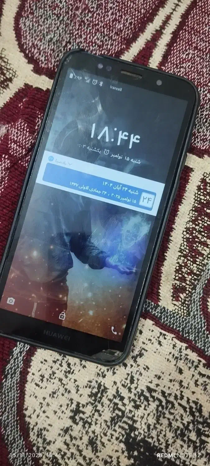 گوشی|موبایل|خرمشهر, |دیوار