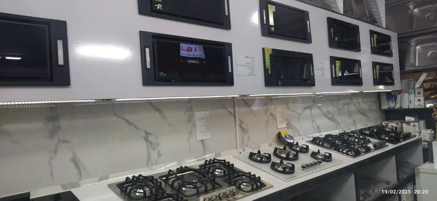 هود کف تمام شیشه|هود|بیرجند, |دیوار