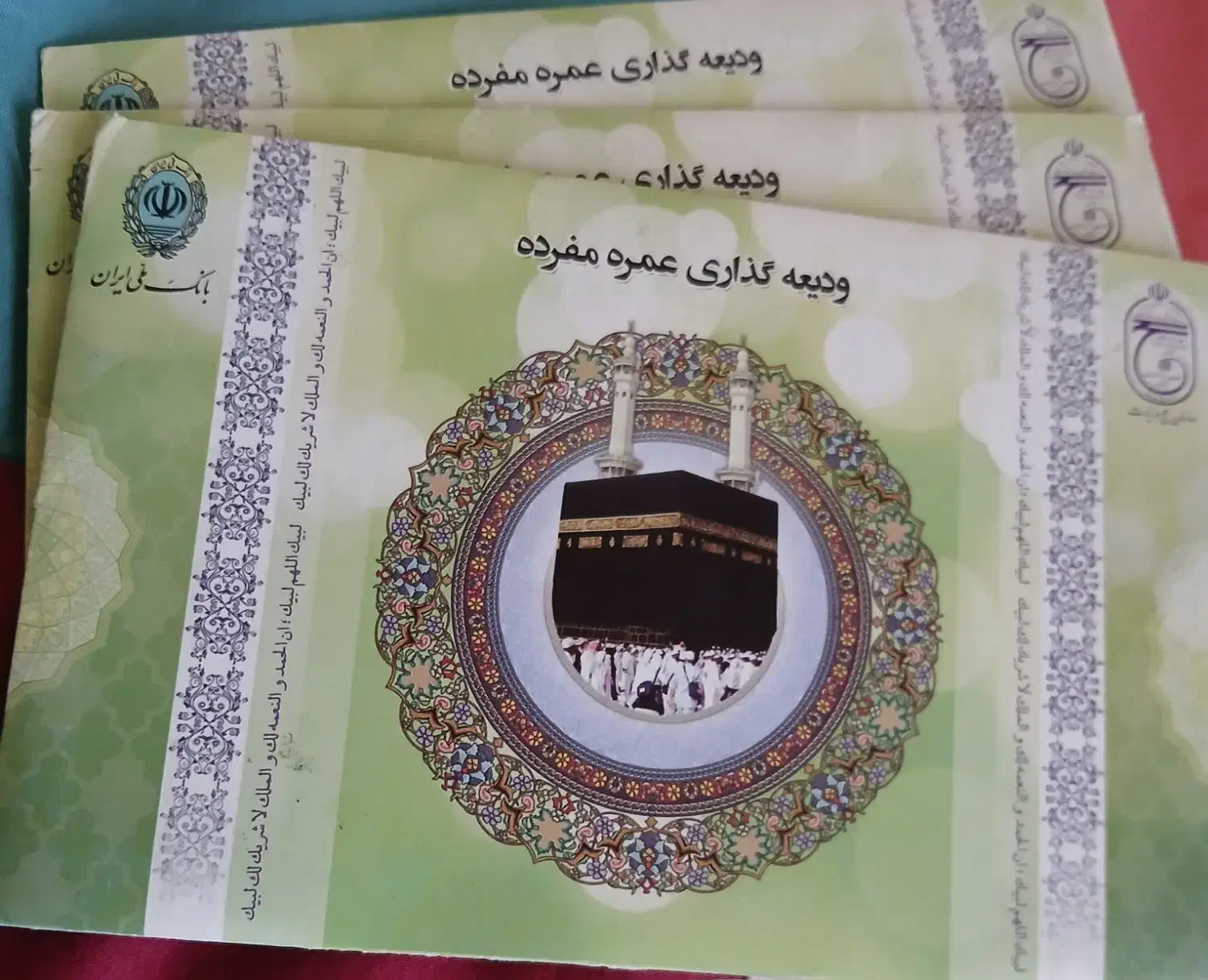 حج عمره ۳عدد۶۰۰۰۰۰۰۰تومن|تور و چارتر|کرج, حصار|دیوار