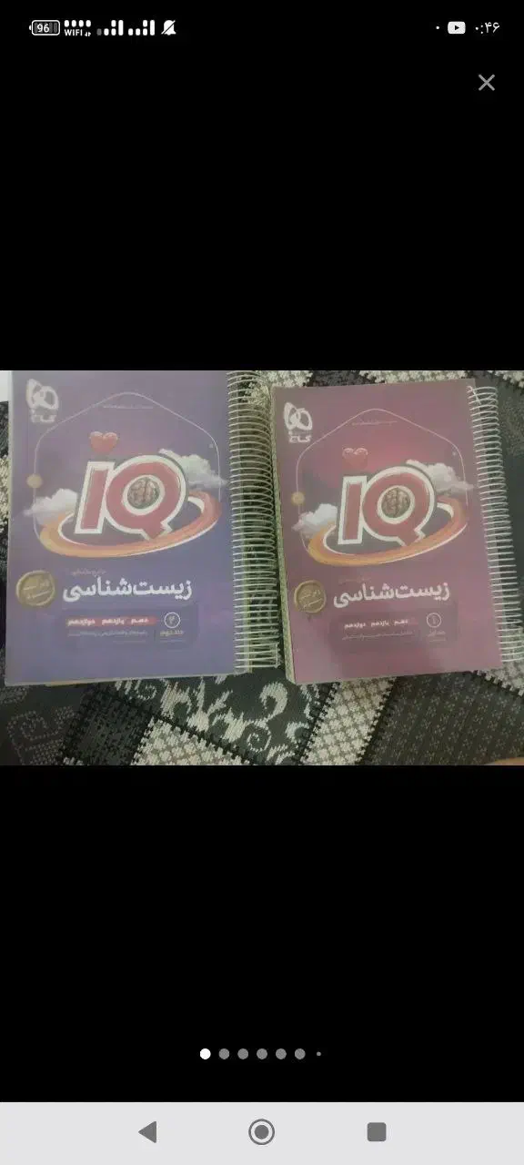 کتاب های کنکور|کتاب و مجله آموزشی|ساوه, |دیوار