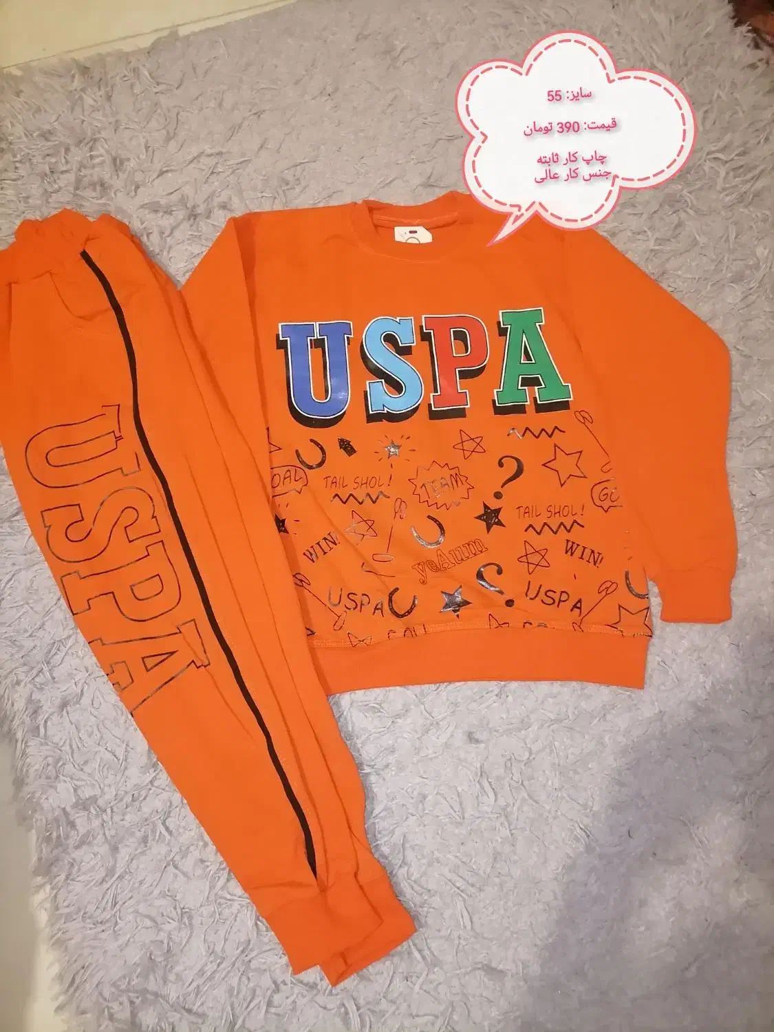 لباس بچگانه هم دخترانه هم پسرانه|کفش و لباس بچه|مشهد, هنرور|دیوار