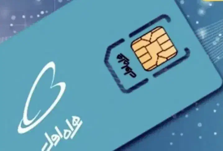 فروش سیمکارت دائمی|سیمکارت|یاسوج, |دیوار