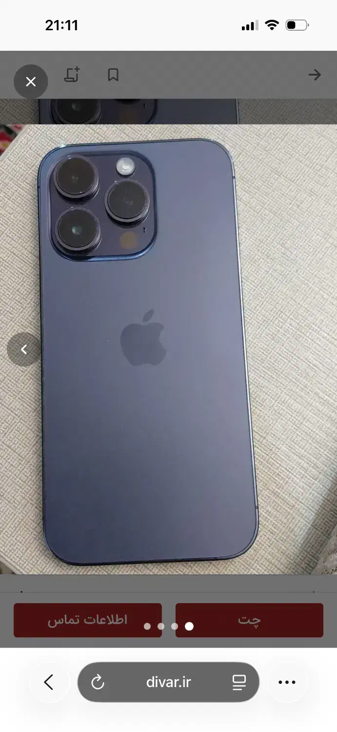 14پرو ۲۵۶گیگ|موبایل|قدس, شهر‌قدس|دیوار