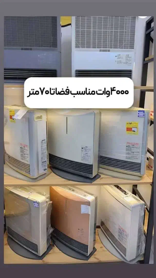 فروش ویژه انواع بخاری ژاپنی|بخاری، هیتر، شومینه|حمیدیا, |دیوار