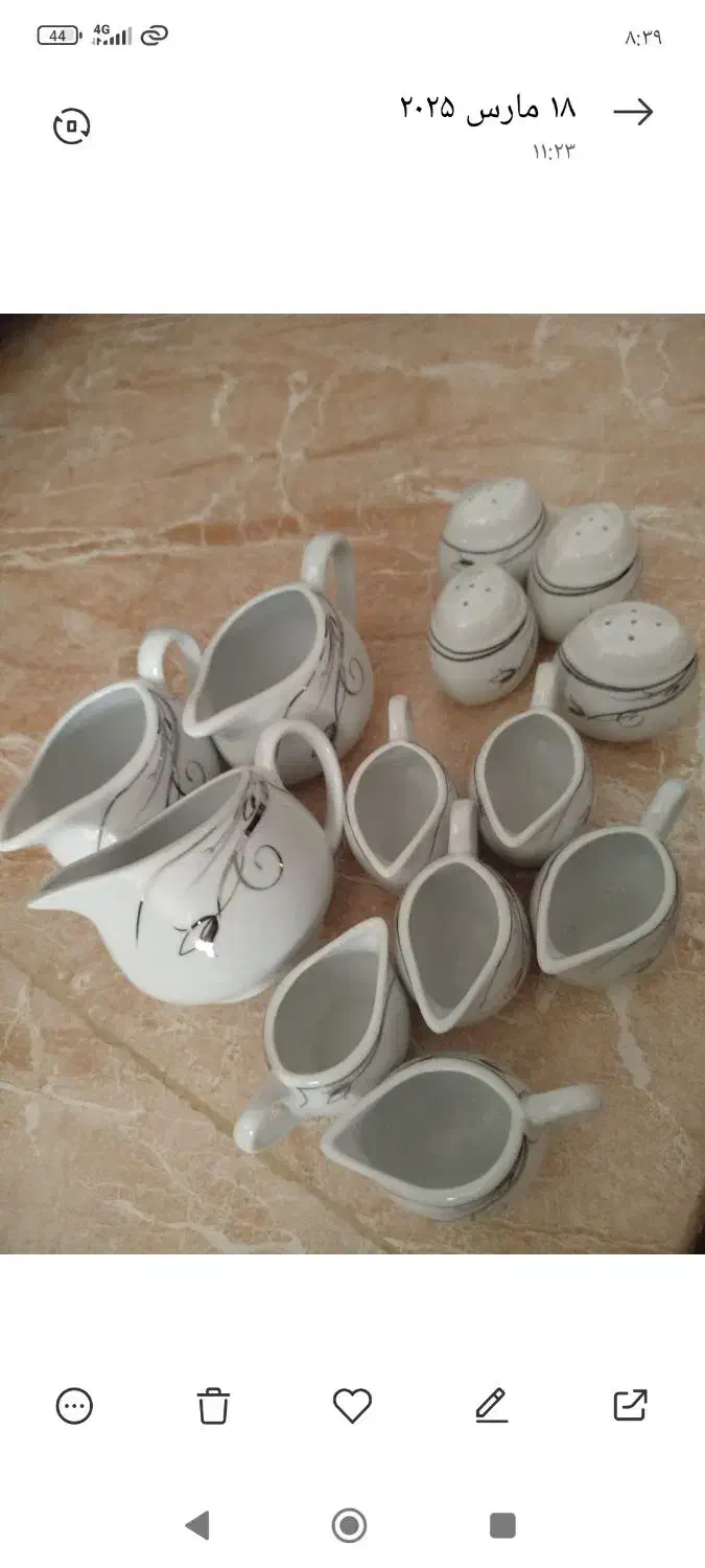 ظرف|ظروف سرو و پذیرایی|بندر انزلی, استادیوم|دیوار