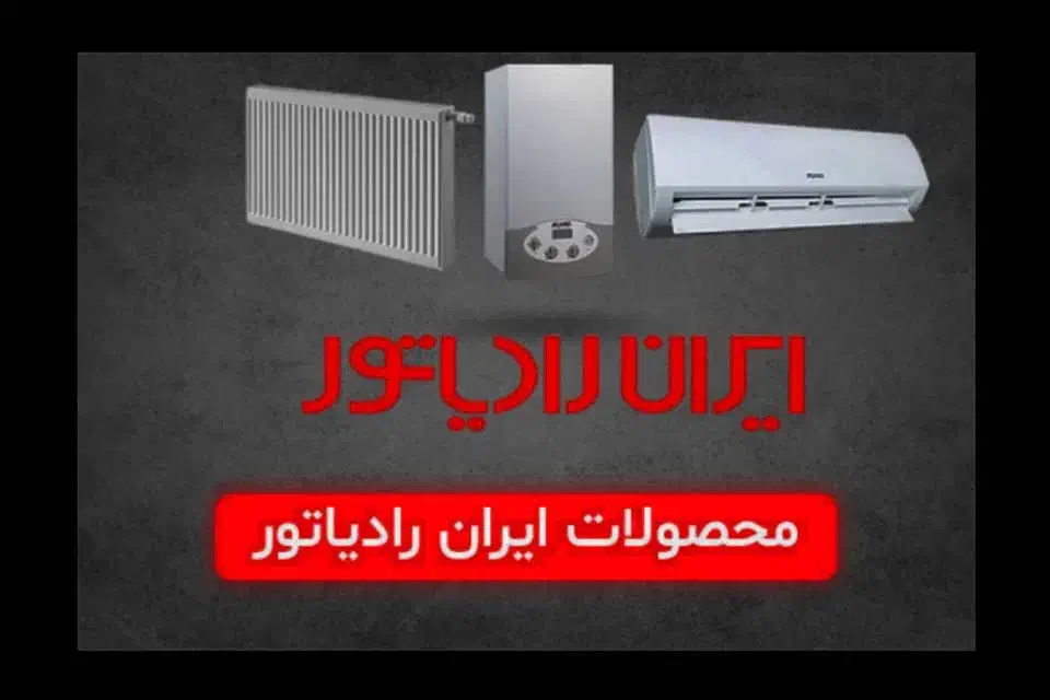 پک/یج //ایتالیایی/بوتان|آبگرمکن، پکیج، شوفاژ|شیراز, شهرک گلستان|دیوار