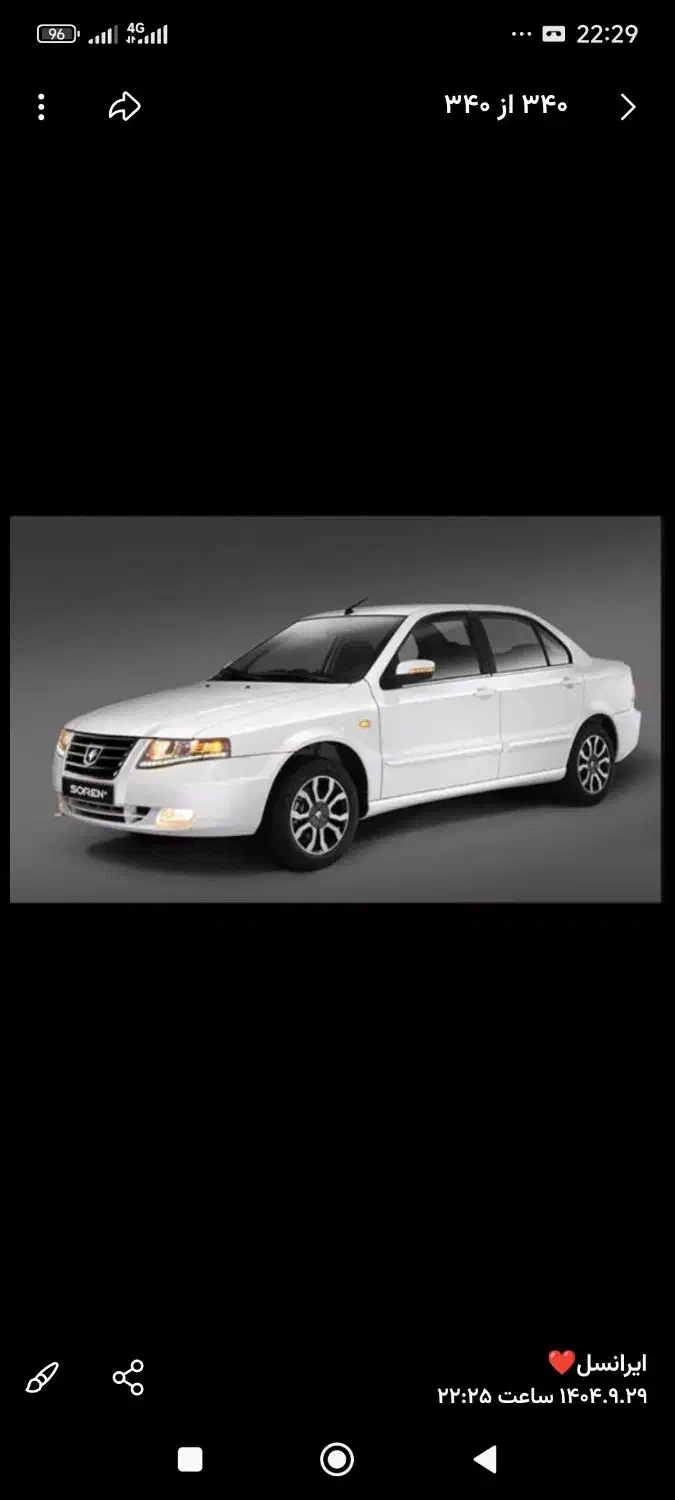 فروش سمند سورن پلاس سیمی ۱۴۰۴|خودرو سواری و وانت|زابل, |دیوار