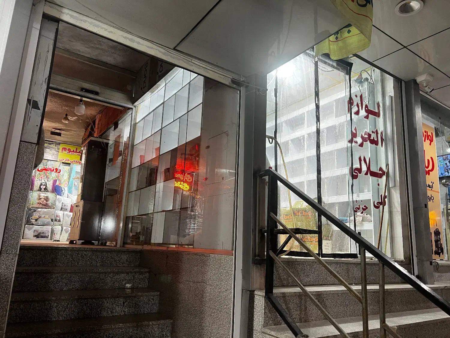 مغازه کانال میناب فروشی|فروش مغازه و غرفه|میناب, |دیوار