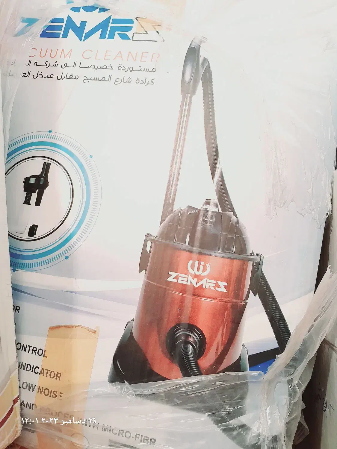 جاروبرقی پلمپ|جاروبرقی، جارو شارژی، بخارشو|امام حسن, |دیوار