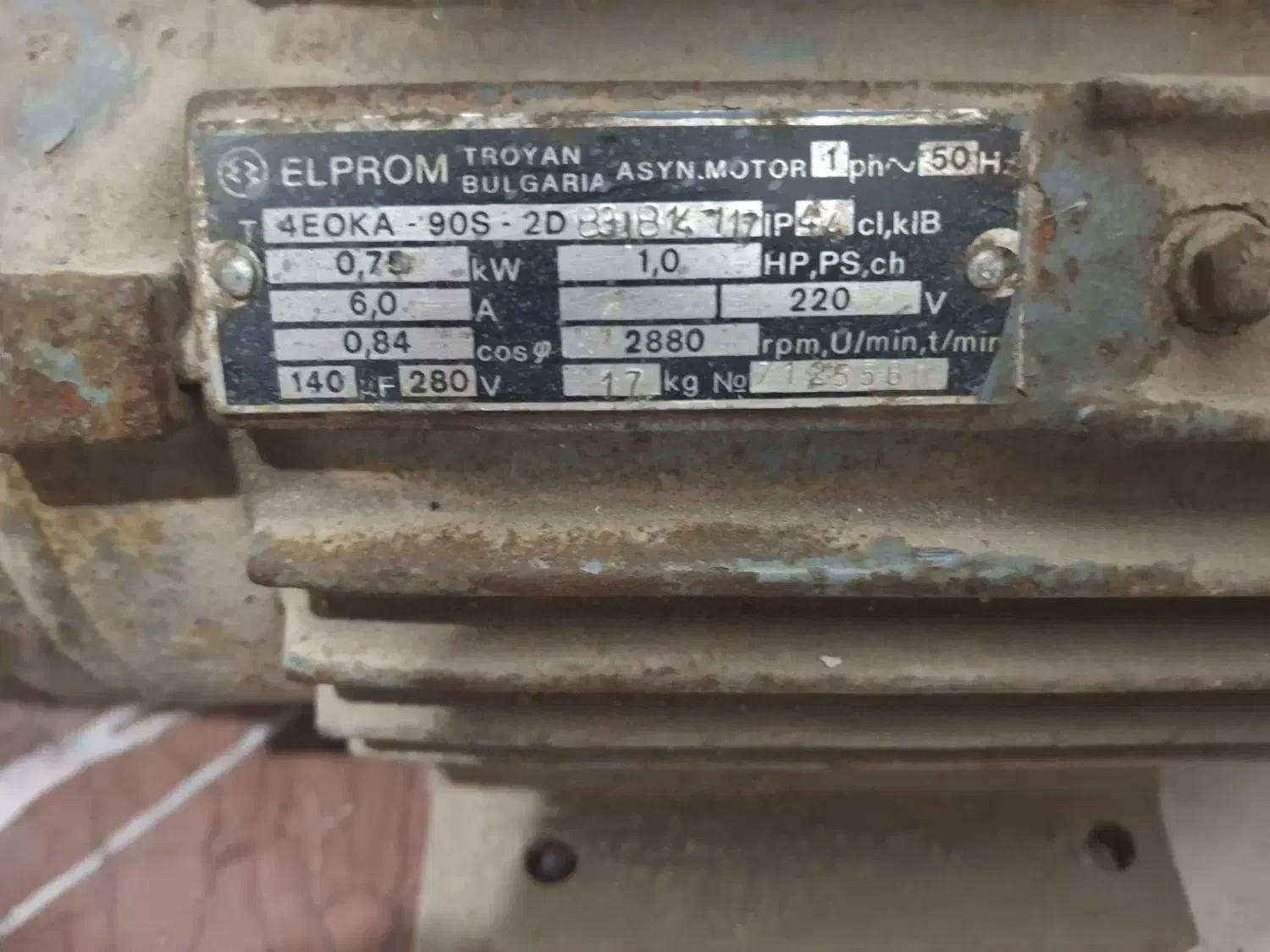 دینام موتور برق پمپ آب|ماشینآلات صنعتی|سنندج, |دیوار