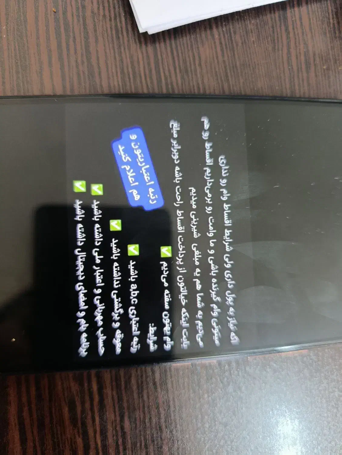 خرید رتبه اعتباری جهت وام مهربانی|خدمات مالی، حسابداری، بیمه|اندیمشک, |دیوار