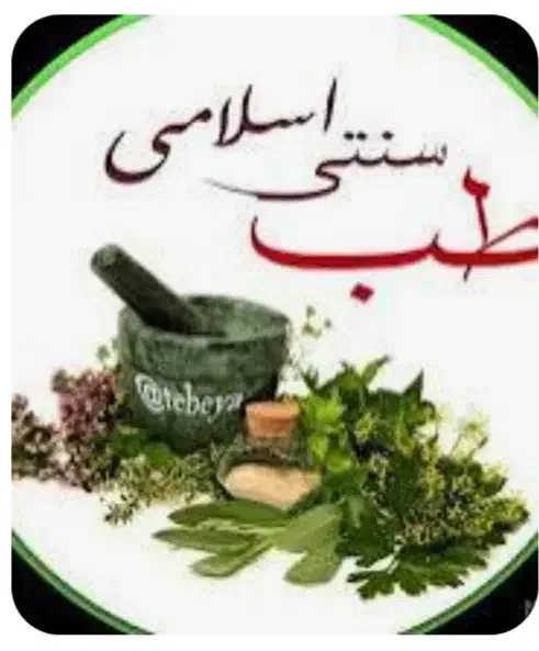 طب سنتی وروغن تراپی|استخدام بازاریابی و فروش|مرودشت, دولت آباد|دیوار