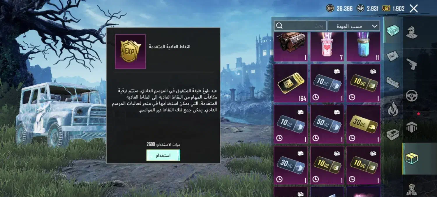 سوسنگرد بوبجی|کنسول، بازی ویدئویی و آنلاین|سوسنگرد, |دیوار