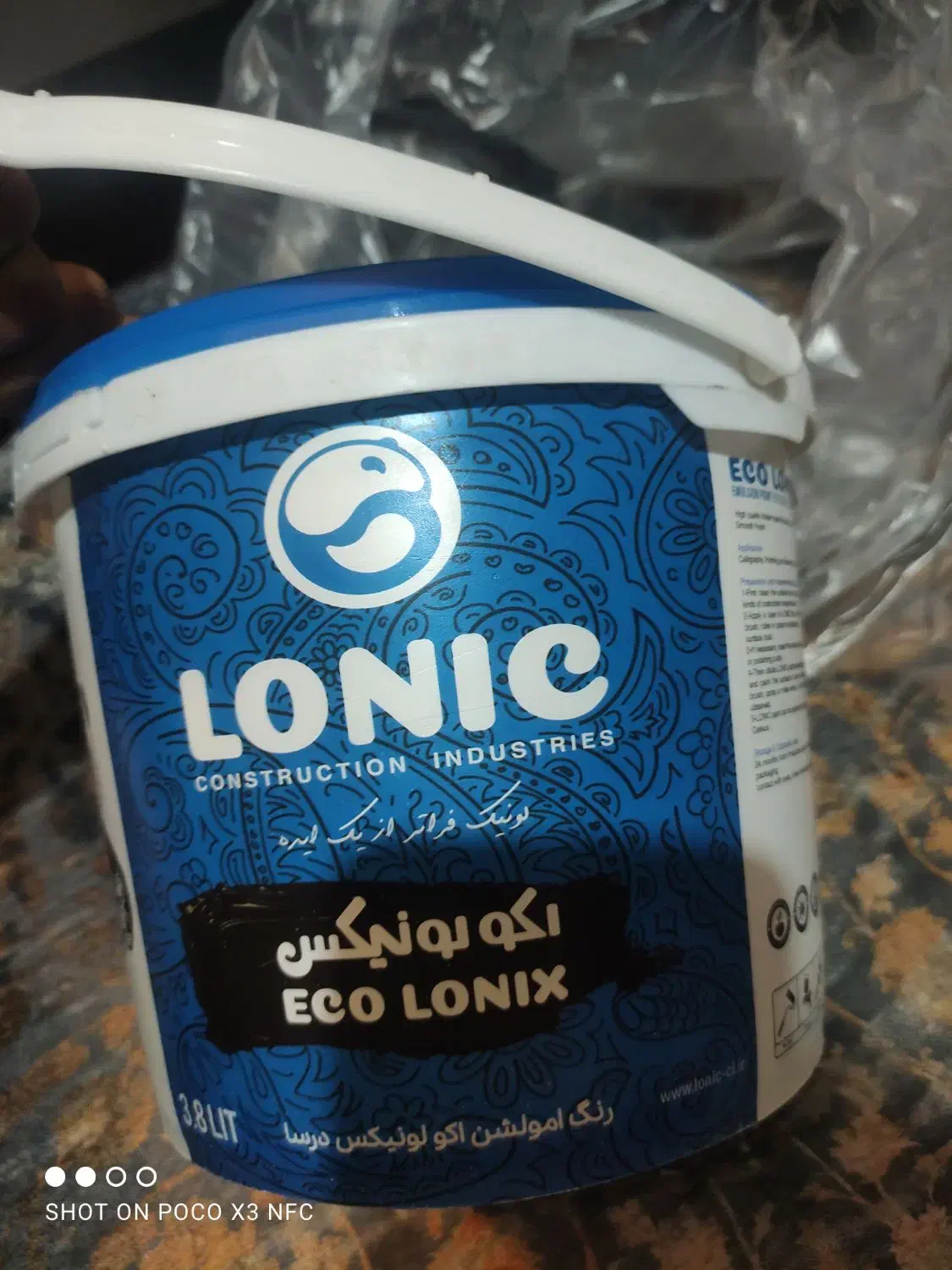 رنگ و بتونه|مصالح و تجهیزات ساختمان|قم, سنگ بند|دیوار