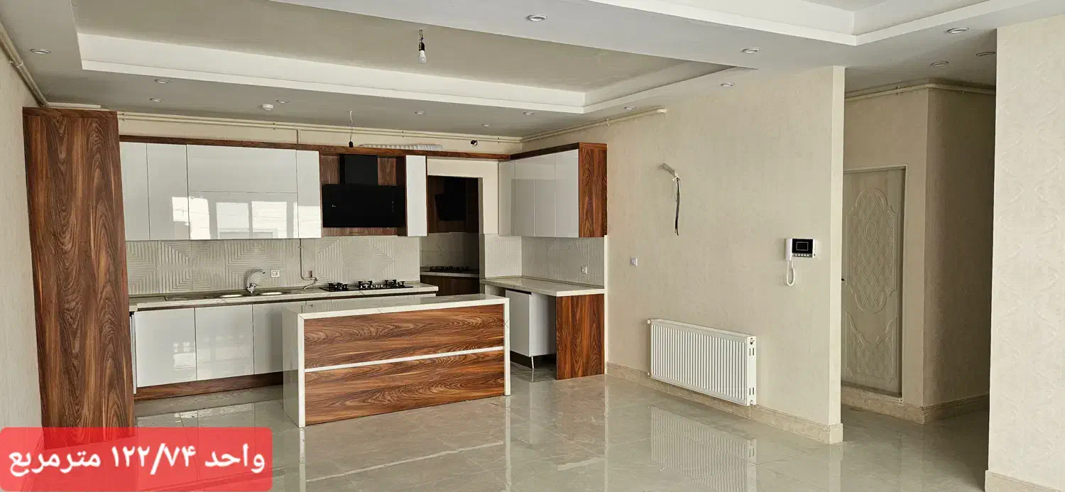 آپارتمان سه خواب صفر رودبارتان،شاه عمو|فروش آپارتمان|رشت, رودبارتان|دیوار