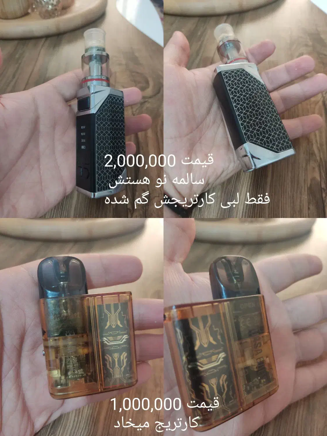 ویپ و پاد معاوضه با آیفون فیک|زیورآلات و اکسسوری|بومهن, |دیوار