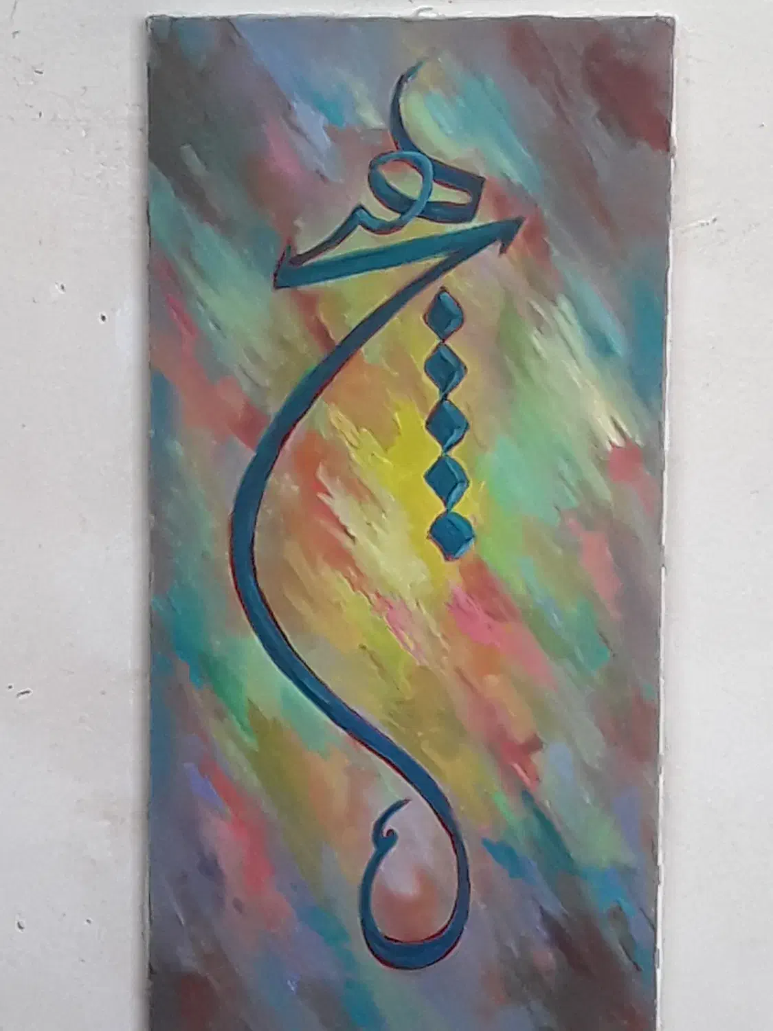 تابلوهای نفیس نقاشی و خط اساتید|تابلو، نقاشی، عکس|زنجان, |دیوار