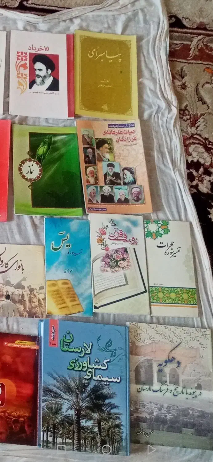 حراج|حراج|لار, |دیوار