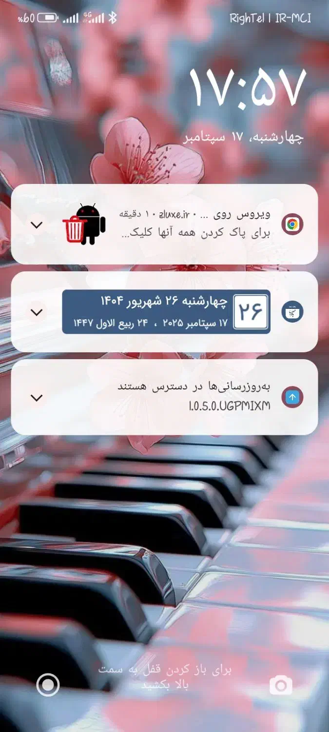 گوشی 13c|موبایل|اهواز, زرگان|دیوار