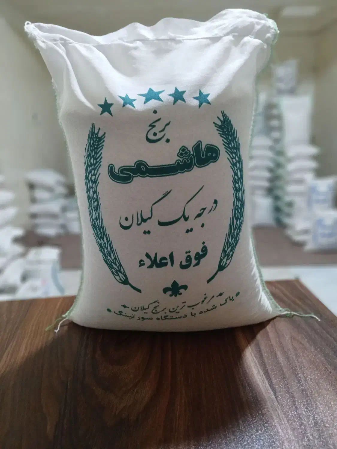 برنج هاشمی|خوردنی و آشامیدنی|شهریار, شهرک امیریه|دیوار