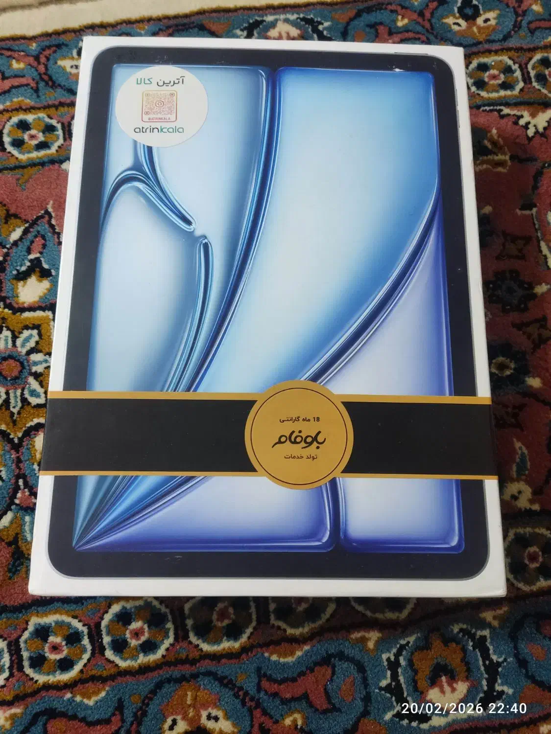 ipad air m3 2025|تبلت|جم, |دیوار