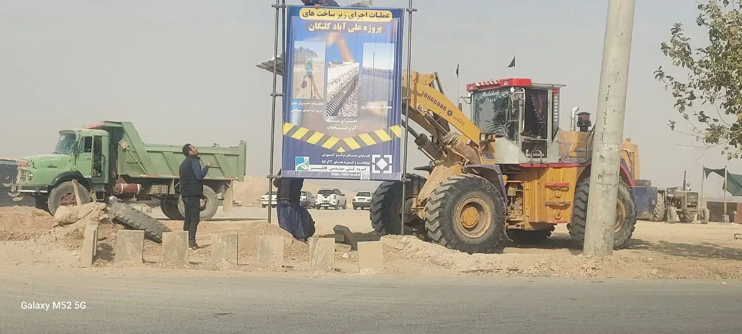 زمین در شهرک جدید علی آباد کلنگان(شهرک پارسیان)|فروش زمین و ملک کلنگی|اصفهان, شهرک پارسیان|دیوار