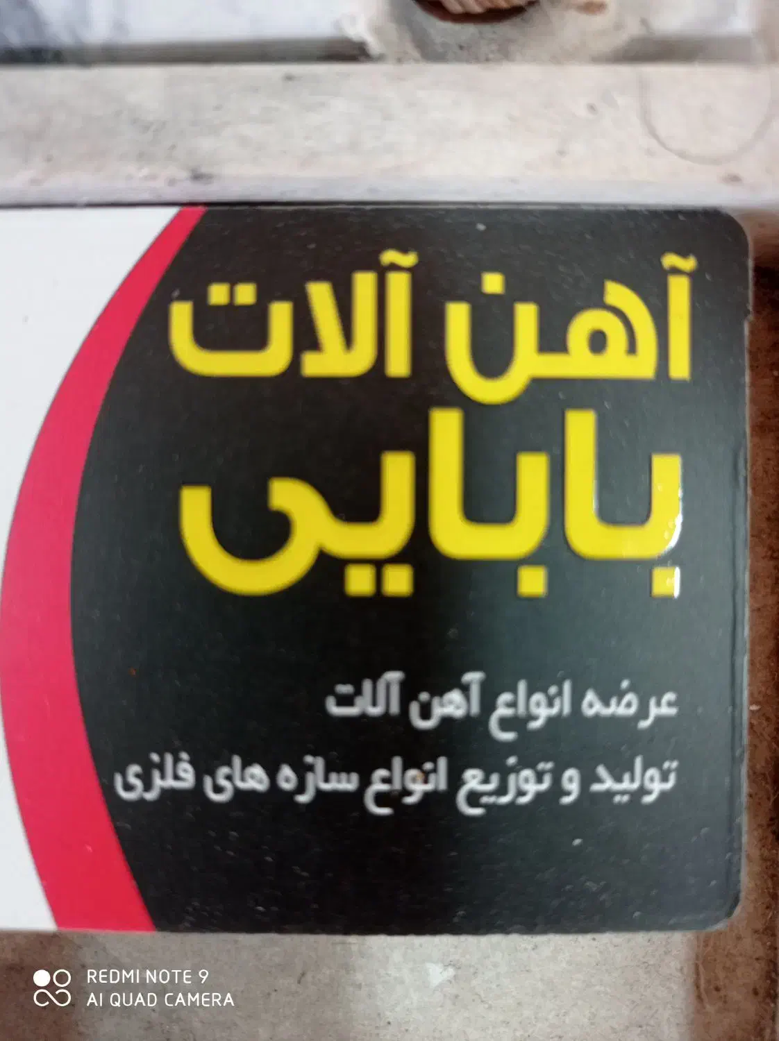 استخدام منشی با روابط عمومی بالا|استخدام بازاریابی و فروش|آستانه اشرفیه, |دیوار